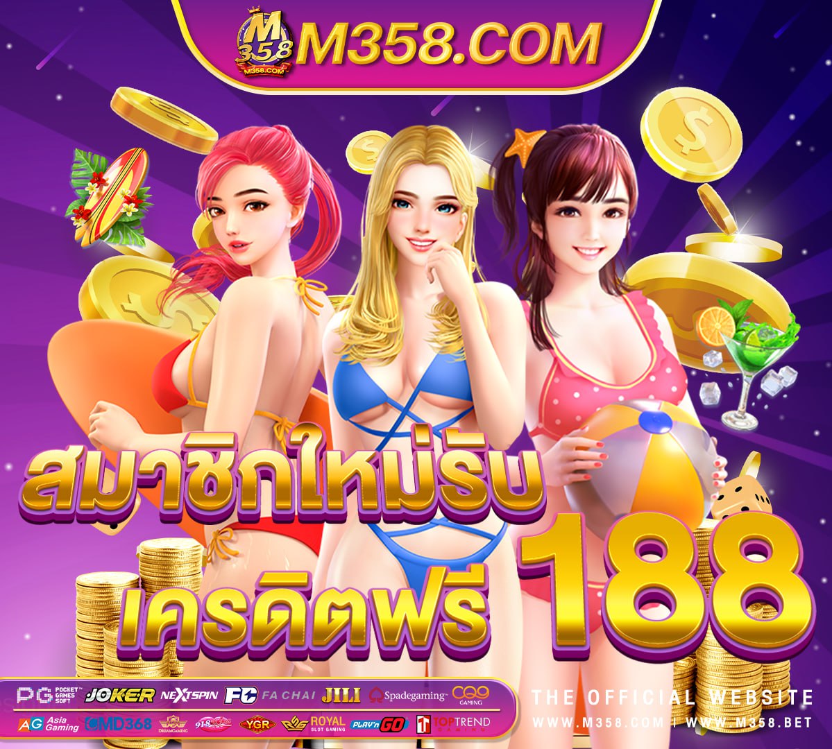 ace333 สมัครยิง ปลา เครดิต ฟรี 300